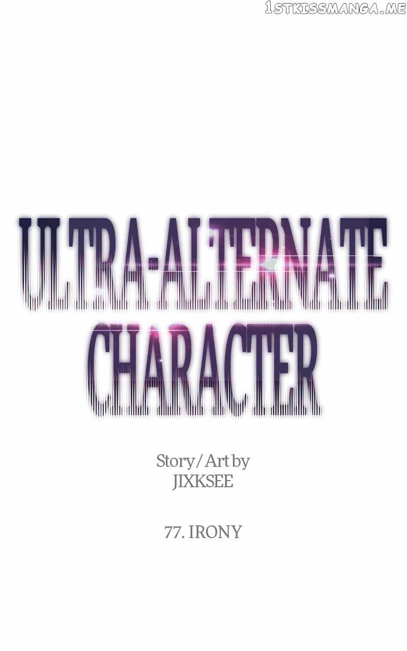 Ultra Alter Chapter 77 1